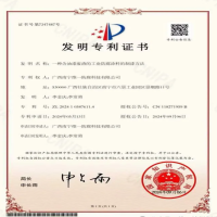 新專利！新標(biāo)準(zhǔn)！新世界！